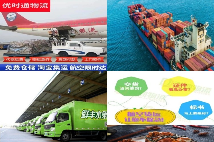 彰武到意大利航空货运公司-彰武到意大利物流专线
